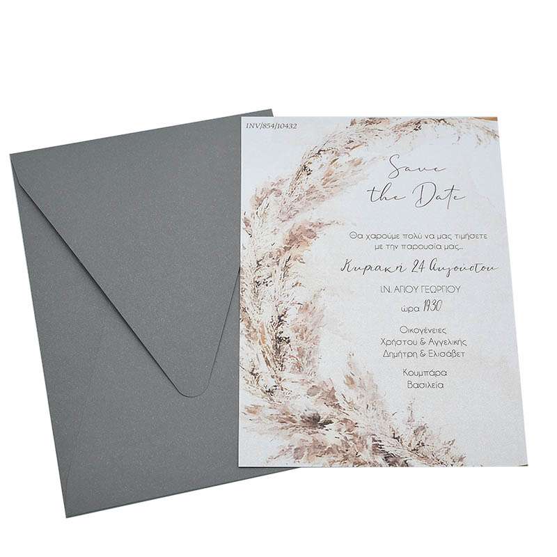INV.854-copy Προσκλητήριο γάμου - Image 1