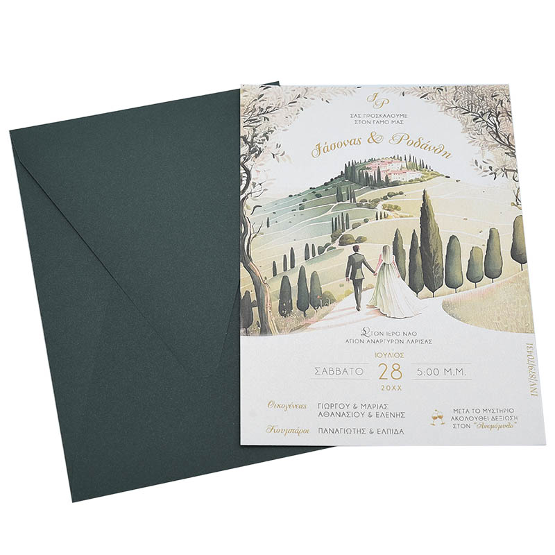 INV.879-copy Προσκλητήριο γάμου - Image 1